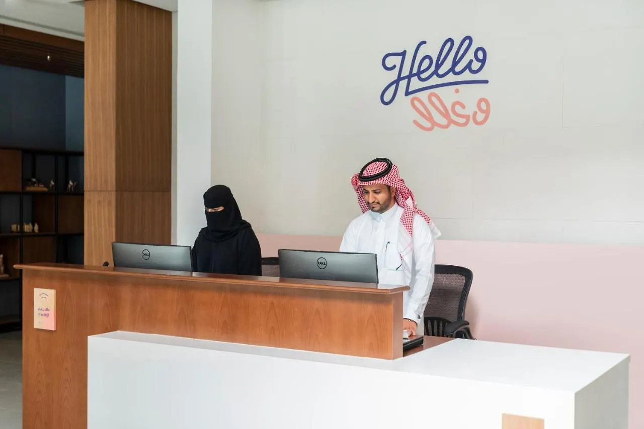 ***  Dara Al Rayyan Hotel Riyadh Saudi Arabia